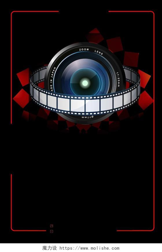 电影相机效摄影大赛摄影展宣传海报背景
